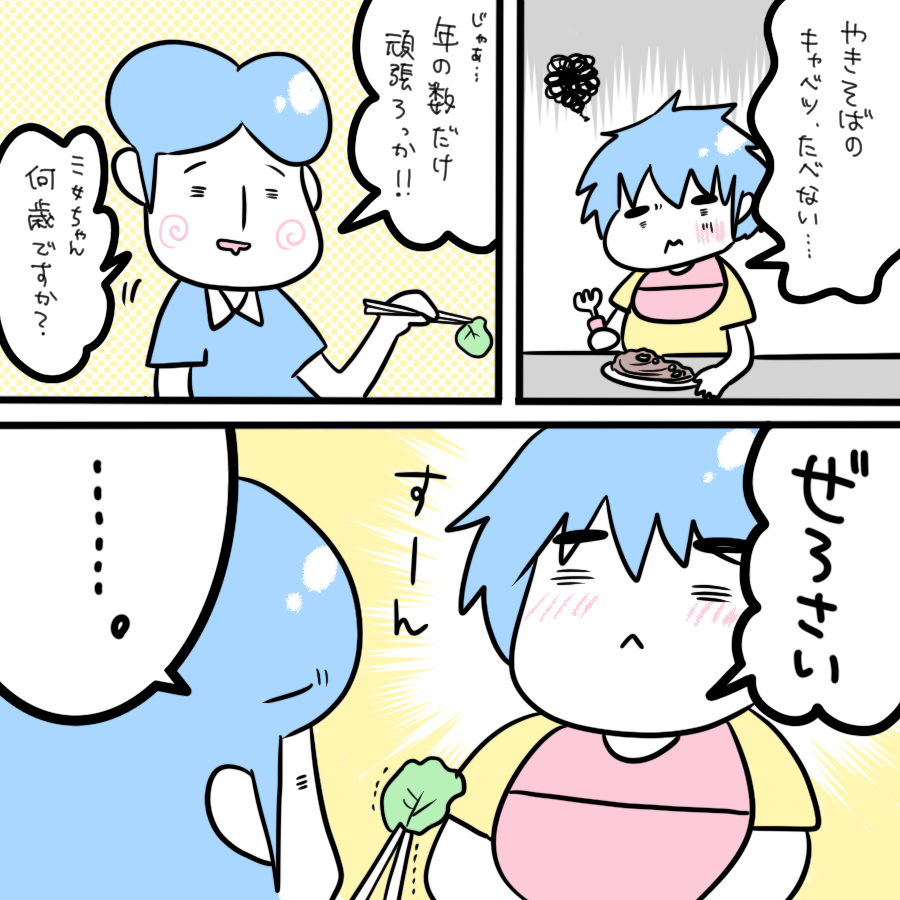 20210628.png