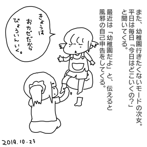 20191023.png