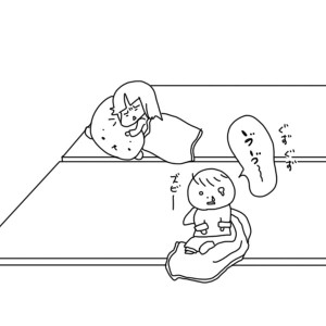 20170117