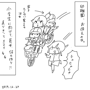 20191220.png