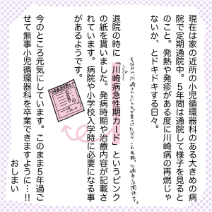 2020030705.png