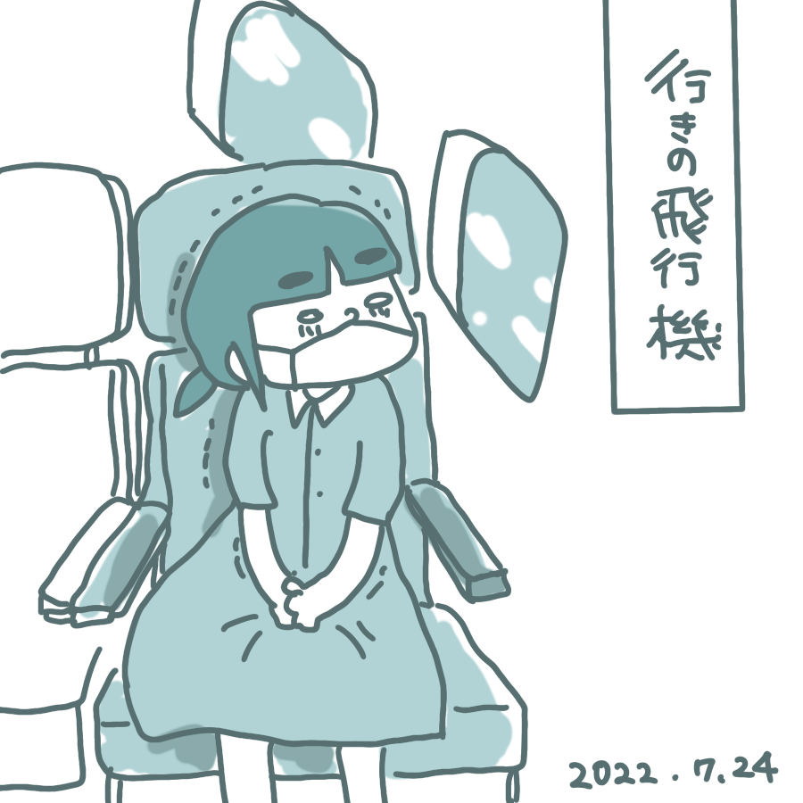 20220624.png