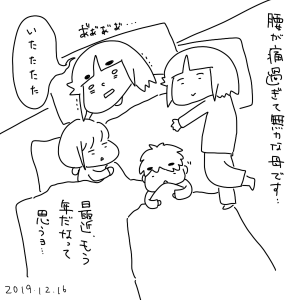 20191216.png