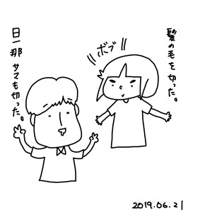 20190621
