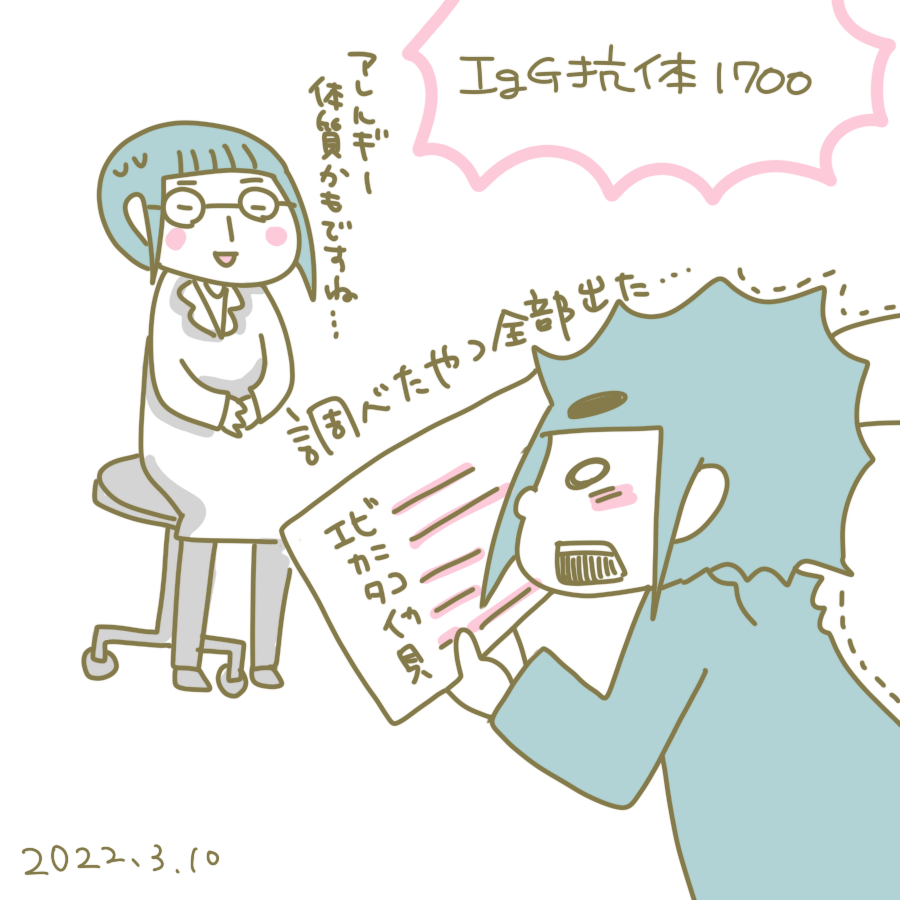 20220310.png