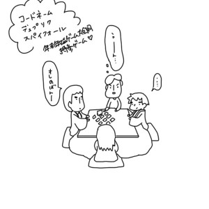 20170102