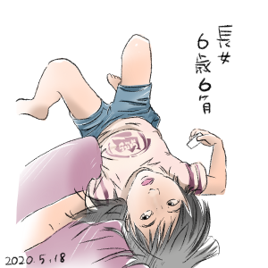20200518.png