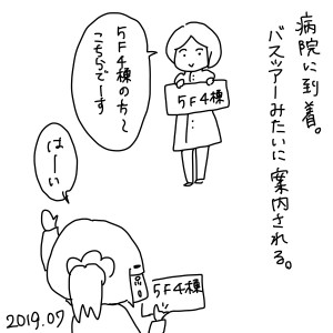 20190716
