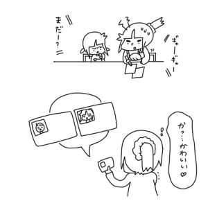 20170125