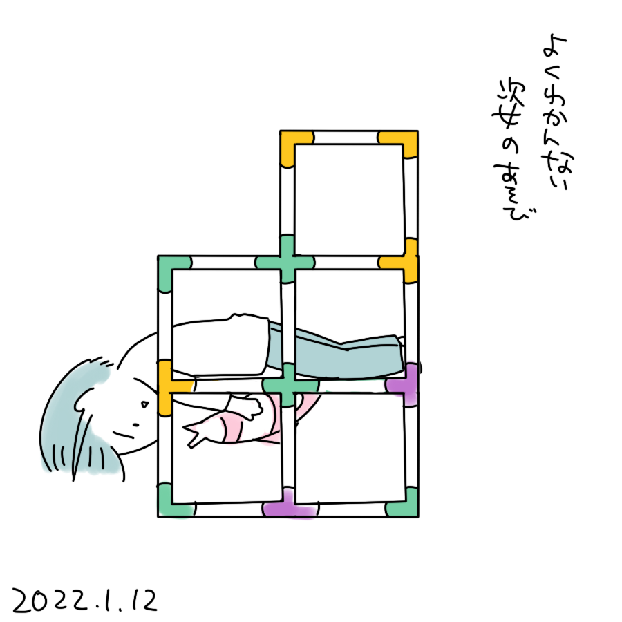 20220112.png