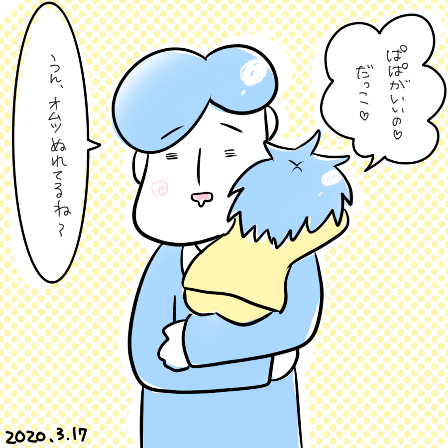 20210317.png