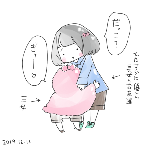 20191212.png
