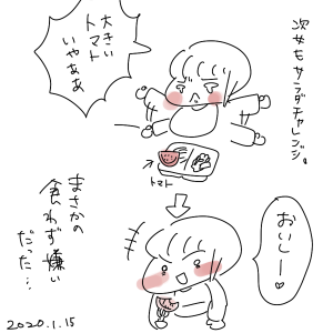 20200115.png