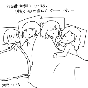 20191123.png