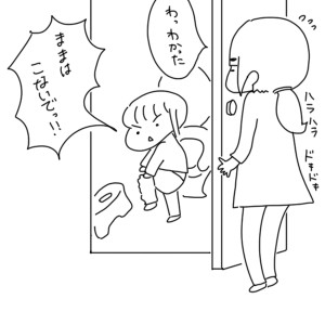 201812017