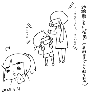 20200331.png
