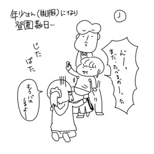 20190408
