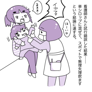 20200304-4.png