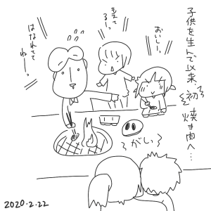 20200222.png