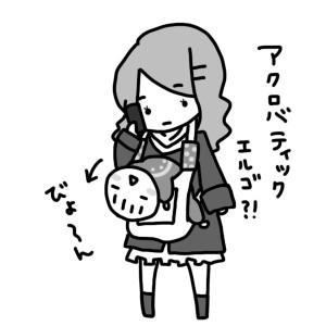 20140227