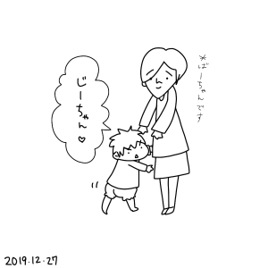 20191227.png