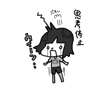 20140708