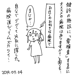 20190704