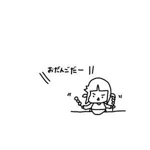20151206