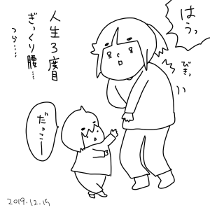 20191215.png