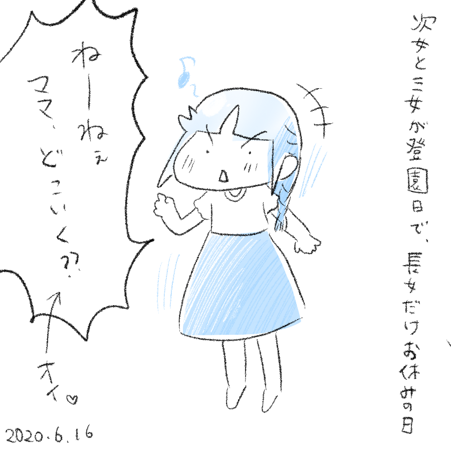 20200616.png
