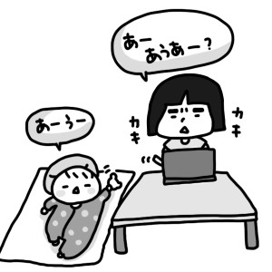 20140530