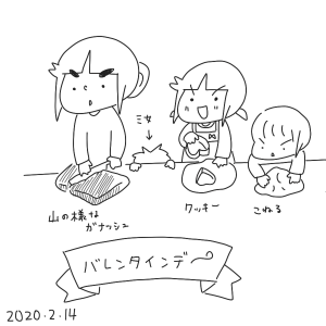 20200214.png
