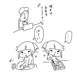 20161009