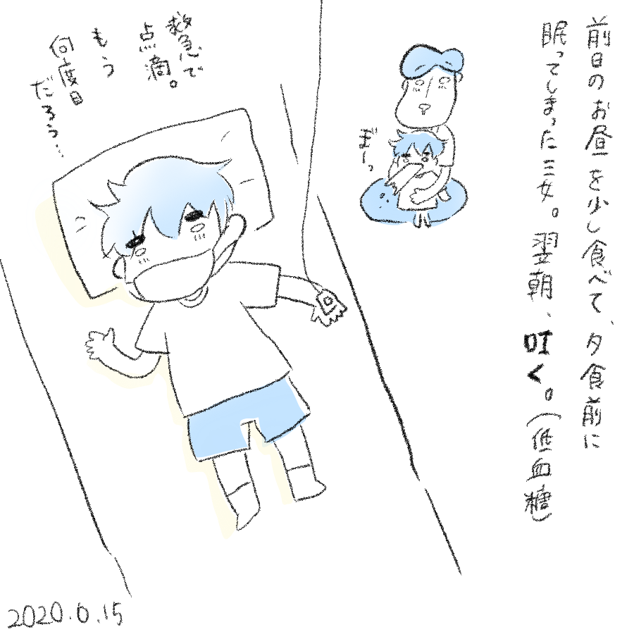 20200615.png