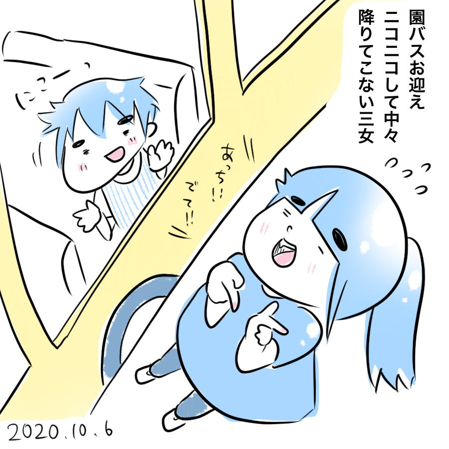 20201006.png