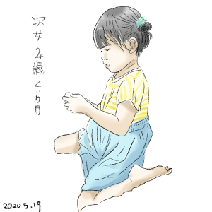 20200519.png