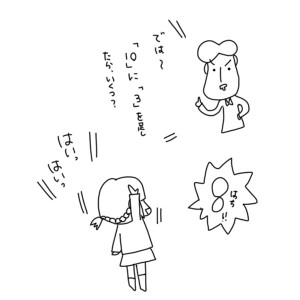 20170526