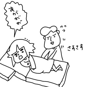 20160112