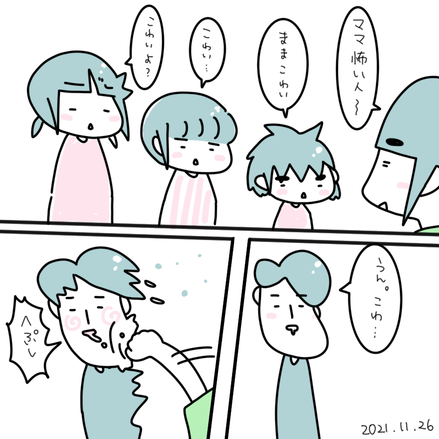 20211126.png