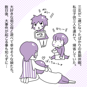 20200301-1.png