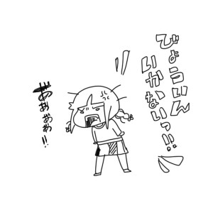 20170426