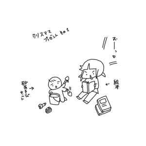 20161224