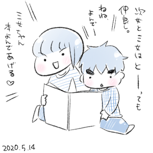20200514.png