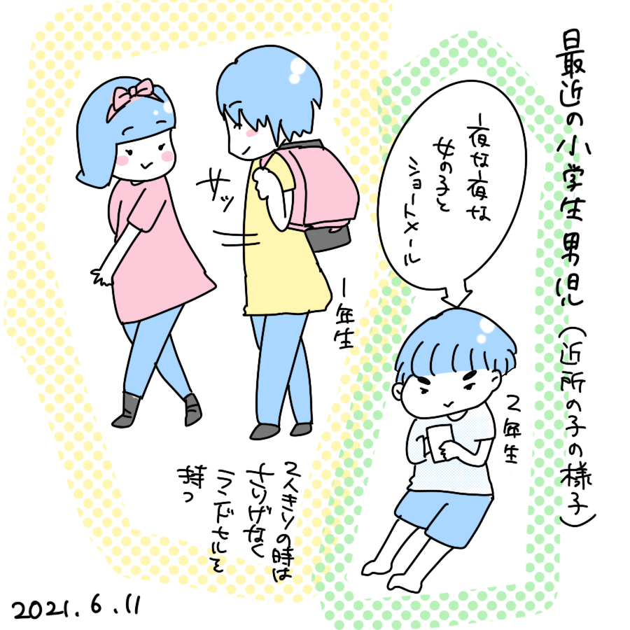 20210611.png
