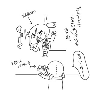 20190102