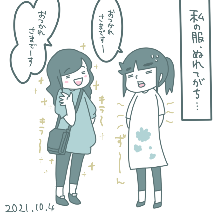 20211004.png