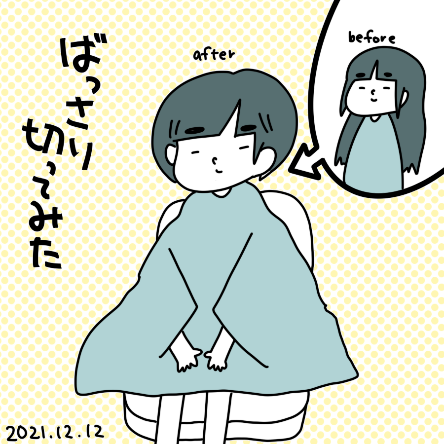 20211212.png