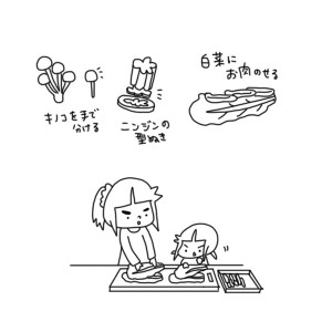 20170116