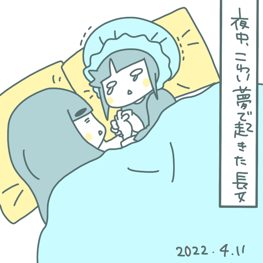 20220411.png
