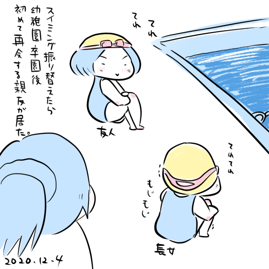 20201204.png